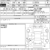 Audi A4 лот № 38131 оценка 4  с аукциона в Японии 11