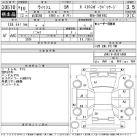 Toyota WISH лот № 30510 оценка 3.5  с аукциона в Японии 11