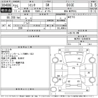 Toyota SIENTA лот № 30486 оценка 3.5  с аукциона в Японии 11