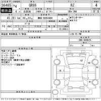 Toyota GT 86 лот № 36465 оценка 4  с аукциона в Японии 11