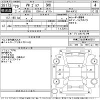 Volkswagen GOLF лот № 38173 оценка 4  с аукциона в Японии 11