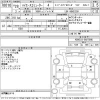 Toyota HIACE лот № 70010 оценка 3.5  с аукциона в Японии 8