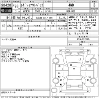 Subaru LEGACY OUTBACK лот № 90420 оценка 3  с аукциона в Японии 11