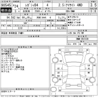 Subaru LEGACY B4 лот № 90545 оценка 3.5  с аукциона в Японии 11