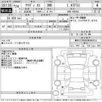 Audi A1 лот № 38138 оценка 4  с аукциона в Японии 11