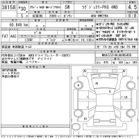 Audi A4 лот № 38158 оценка 4.5  с аукциона в Японии 11