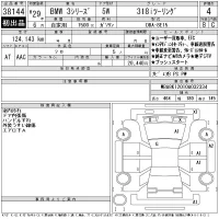 BMW 3-Series лот № 38144 оценка 4  с аукциона в Японии 11