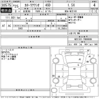 Toyota COROLLA AXIO лот № 30575 оценка 4  с аукциона в Японии 11