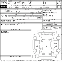 Toyota COROLLA FIELDER лот № 36529 оценка 4.5  с аукциона в Японии 11