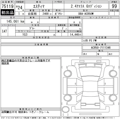 catalog-car-8