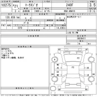 Toyota MARK X ZIO лот № 10275 оценка 3.5  с аукциона в Японии 11