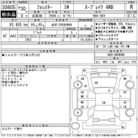 Subaru FORESTER лот № 30605 оценка R  с аукциона в Японии 11