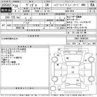 Honda VEZEL лот № 30582 оценка RA  с аукциона в Японии 11