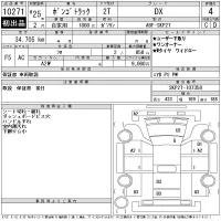 Mazda BONGO лот № 10271 оценка 4  с аукциона в Японии 11