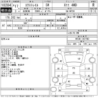 Nissan X-TRAIL лот № 10284 оценка R  с аукциона в Японии 11