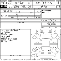 Nissan ELGRAND лот № 30613 оценка 3  с аукциона в Японии 11