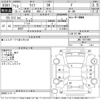 Honda LIFE лот № 9361 оценка 3.5  с аукциона в Японии 11