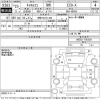 Mazda CAROL лот № 9363 оценка 4  с аукциона в Японии 11