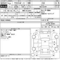 Mazda AXELA лот № 90591 оценка 3.5  с аукциона в Японии 11
