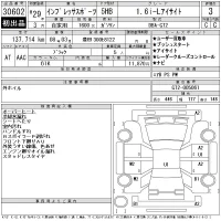Subaru IMPREZA лот № 30602 оценка 3  с аукциона в Японии 11