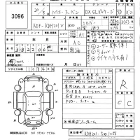 Toyota HIACE VAN лот № 3096 оценка R  с аукциона в Японии 5