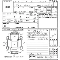 Toyota CROWN лот № 3041 оценка 3.5  с аукциона в Японии 5