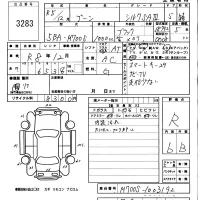Daihatsu Boon лот № 3283 оценка R  с аукциона в Японии 5