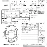 Toyota PIXIS VAN лот № 3335 оценка 4  с аукциона в Японии 5