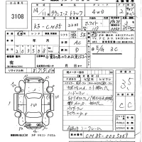 Toyota TOWN ACE TRUCK лот № 3108 оценка 3.5  с аукциона в Японии 5