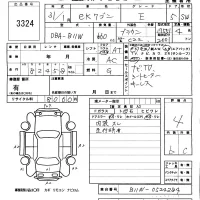 Mitsubishi EK WAGON лот № 3324 оценка 4  с аукциона в Японии 5