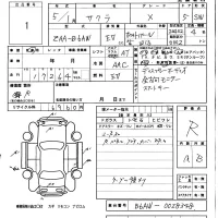 Nissan SAKURA лот № 1 оценка R  с аукциона в Японии 5