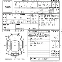 Nissan CUBE лот № 3025 оценка 4  с аукциона в Японии 5
