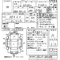 Lexus GS лот № 30 оценка R  с аукциона в Японии 5