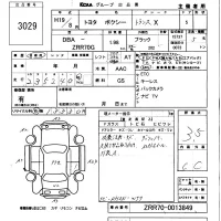 Toyota VOXY лот № 3029 оценка 3.5  с аукциона в Японии 5