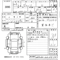 Toyota VITZ лот № 3095 оценка 3.5  с аукциона в Японии 5