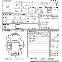 Suzuki ALTO LAPIN лот № 56 оценка 3.5  с аукциона в Японии 5