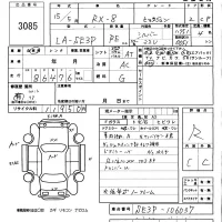 Mazda RX-8 лот № 3085 оценка R  с аукциона в Японии 5