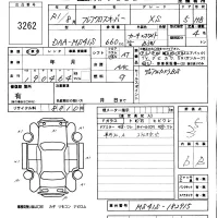 Mazda FLAIR лот № 3262 оценка 3.5  с аукциона в Японии 5