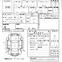 Subaru SAMBAR лот № 3192 оценка 3  с аукциона в Японии 5