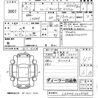 Daihatsu MOVE CANBUS лот № 3007 оценка 4.5  с аукциона в Японии 5