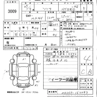Suzuki SOLIO лот № 3009 оценка 4  с аукциона в Японии 5