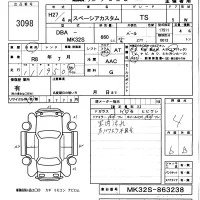 Suzuki SPACIA лот № 3098 оценка 4  с аукциона в Японии 5
