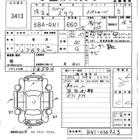 Subaru STELLA лот № 3413 оценка 3.5  с аукциона в Японии 5