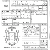 Daihatsu TERIOS KID лот № 1028 оценка 3.5  с аукциона в Японии 5