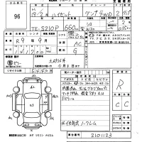 Daihatsu HIJET TRUCK лот № 96 оценка R  с аукциона в Японии 5