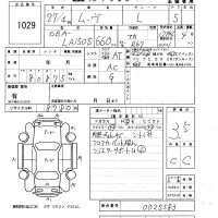 Daihatsu MOVE лот № 1029 оценка 3.5  с аукциона в Японии 5