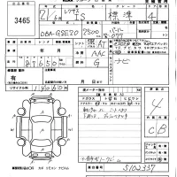 Lexus IS лот № 3465 оценка 4  с аукциона в Японии 5