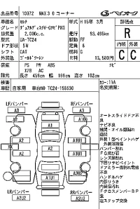Nissan SERENA лот № 10072 оценка R  с аукциона в Японии 6