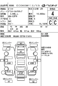 Mazda BIANTE лот № 86 оценка 4  с аукциона в Японии 7