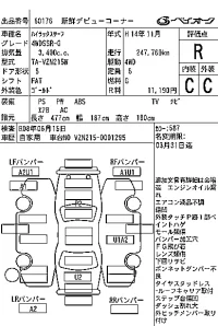 Toyota HILUX SURF лот № 60176 оценка R  с аукциона в Японии 6